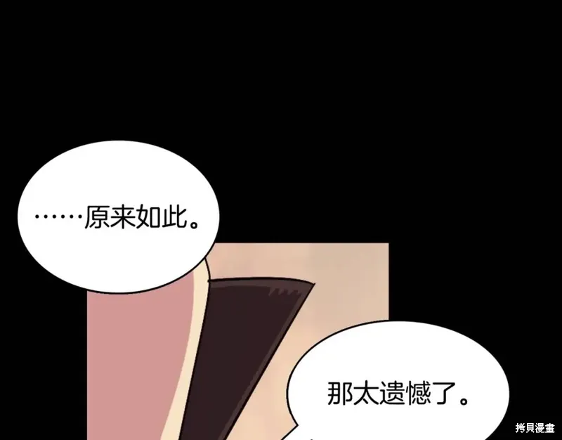 第55话 第108页