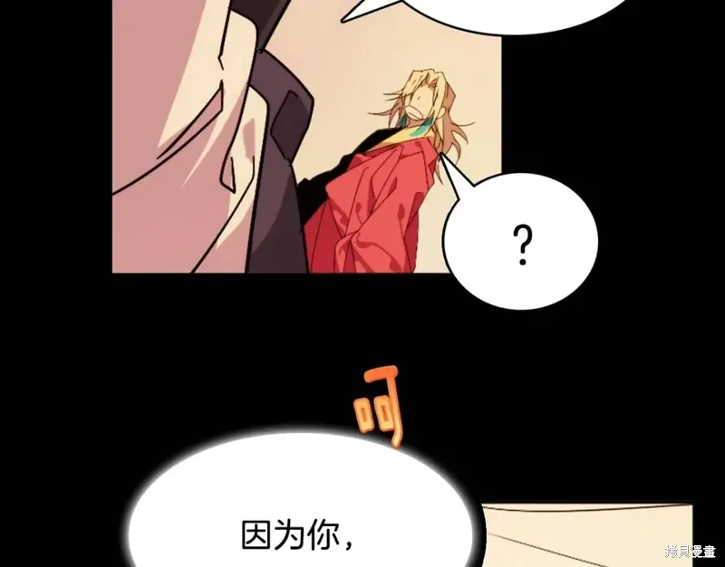 第55话 第109页