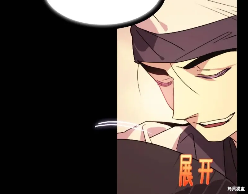 第55话 第110页