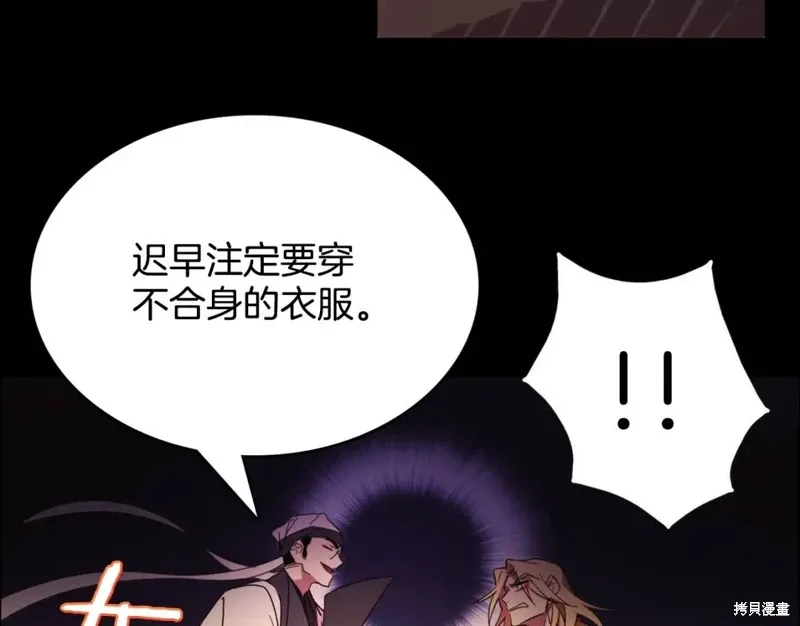第55话 第111页