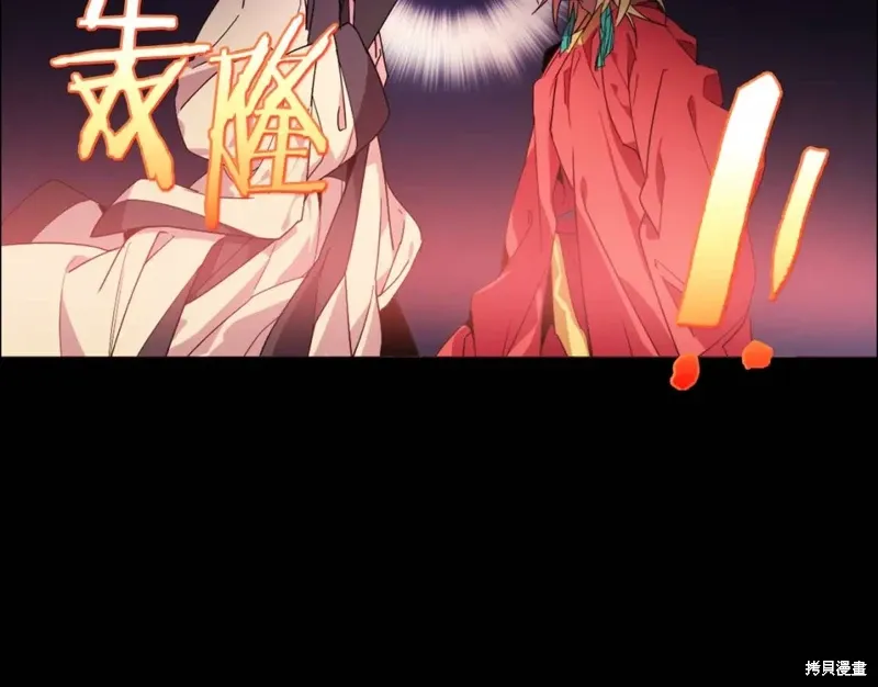 第55话 第112页