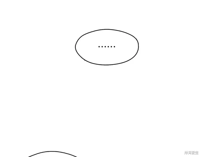 第48话 第4页