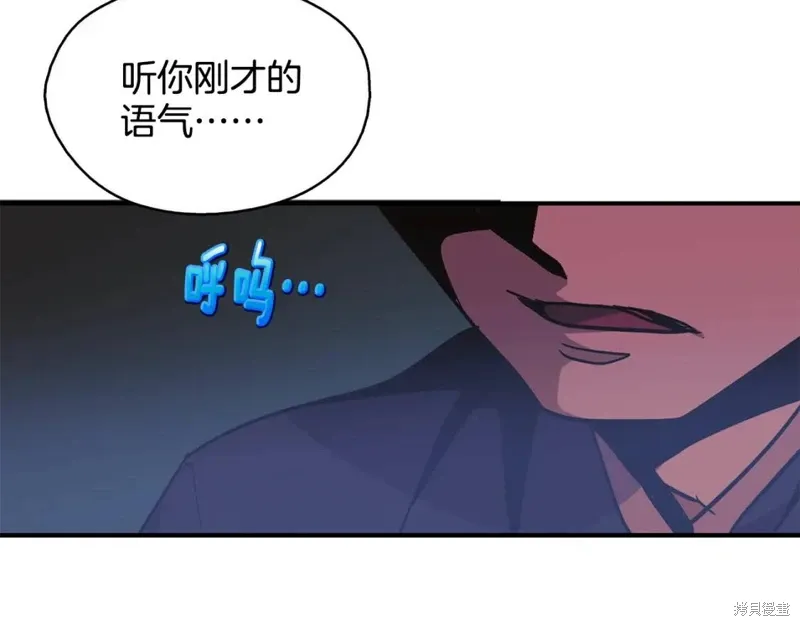 第48话 第5页