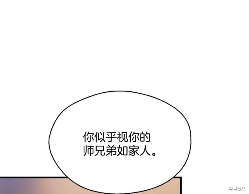 第48话 第6页
