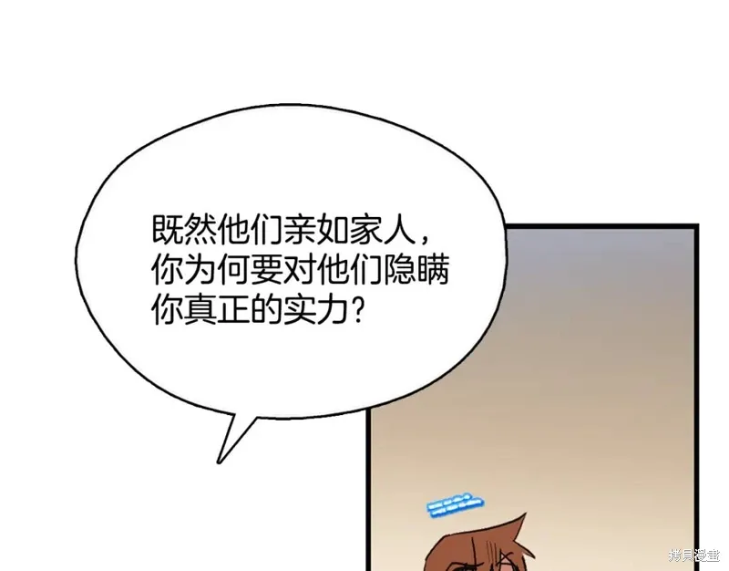 第48话 第8页