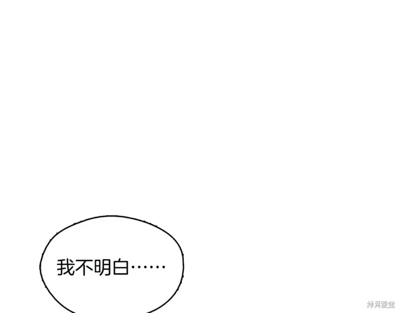 第48话 第16页