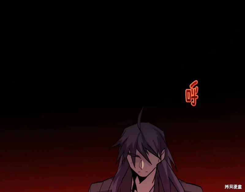 第48话 第21页