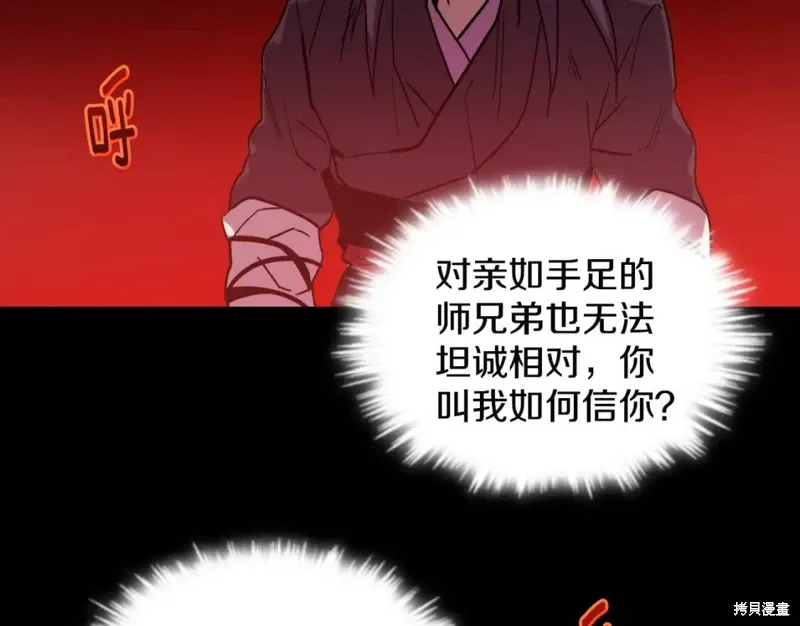 第48话 第22页