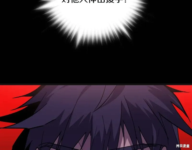 第48话 第24页