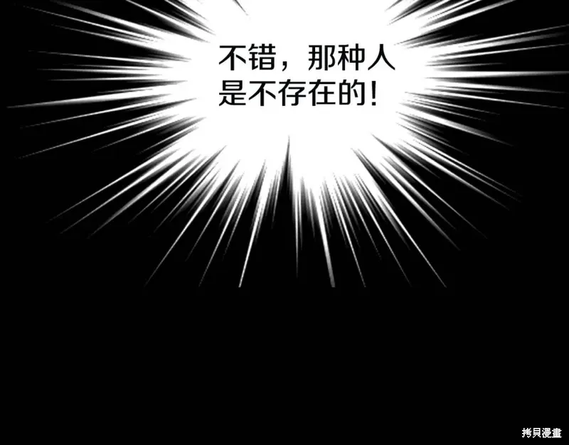 第48话 第27页