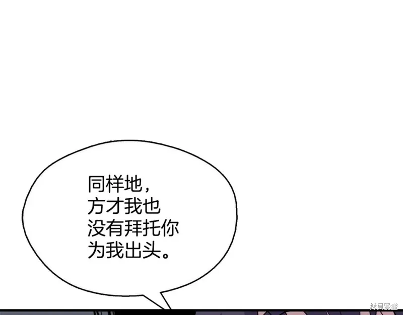 第48话 第31页