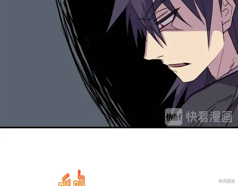 第48话 第32页