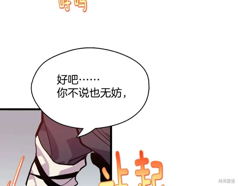 第48话 第33页