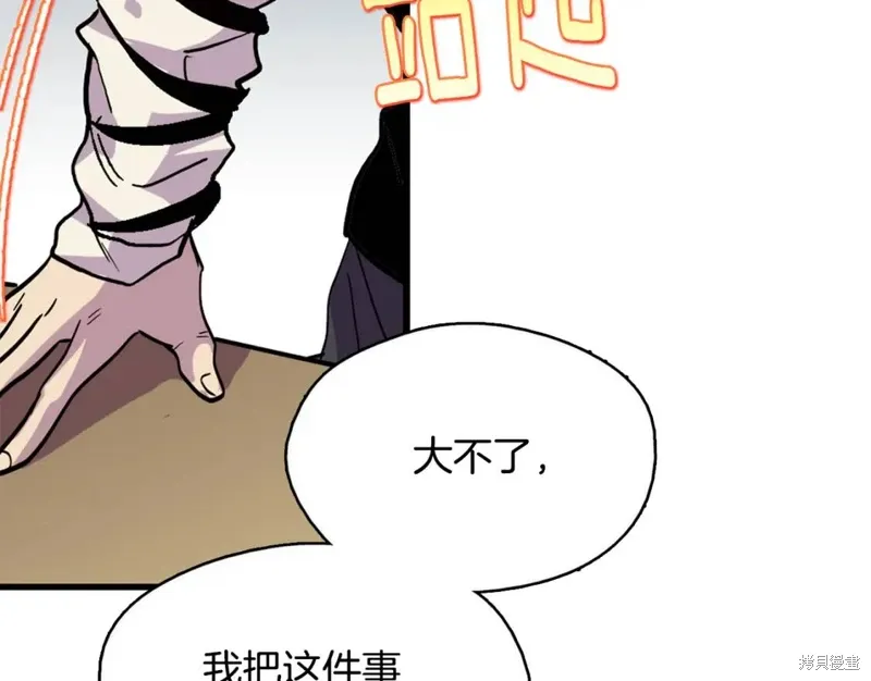 第48话 第34页