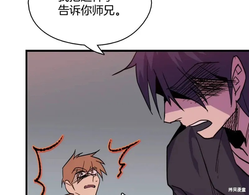 第48话 第35页