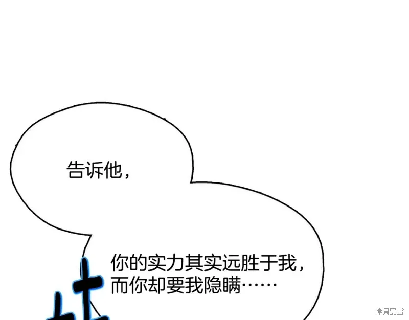 第48话 第37页