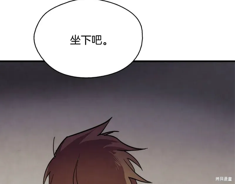 第48话 第43页