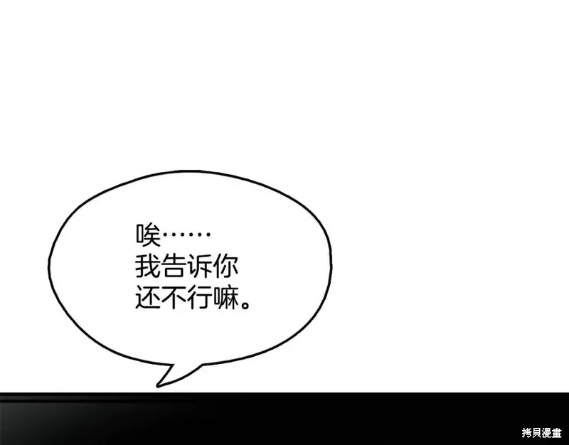 第48话 第46页
