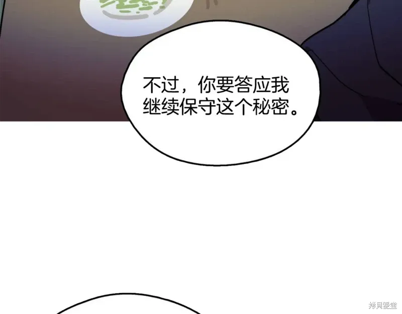 第48话 第48页