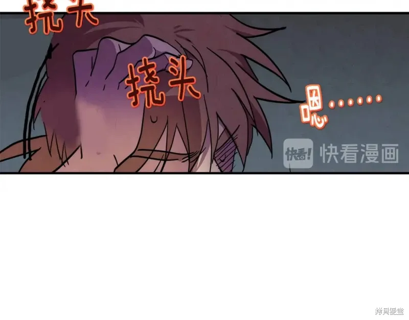 第48话 第50页