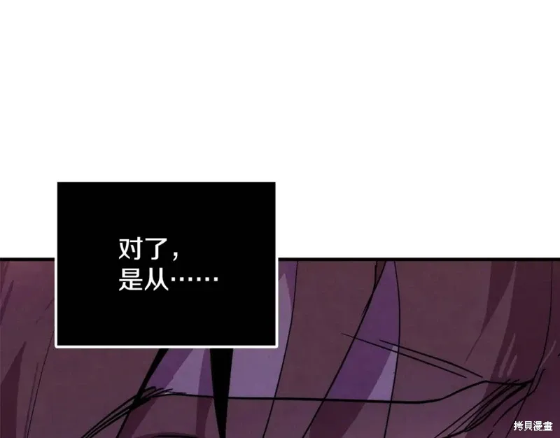第48话 第51页