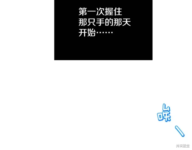 第48话 第53页