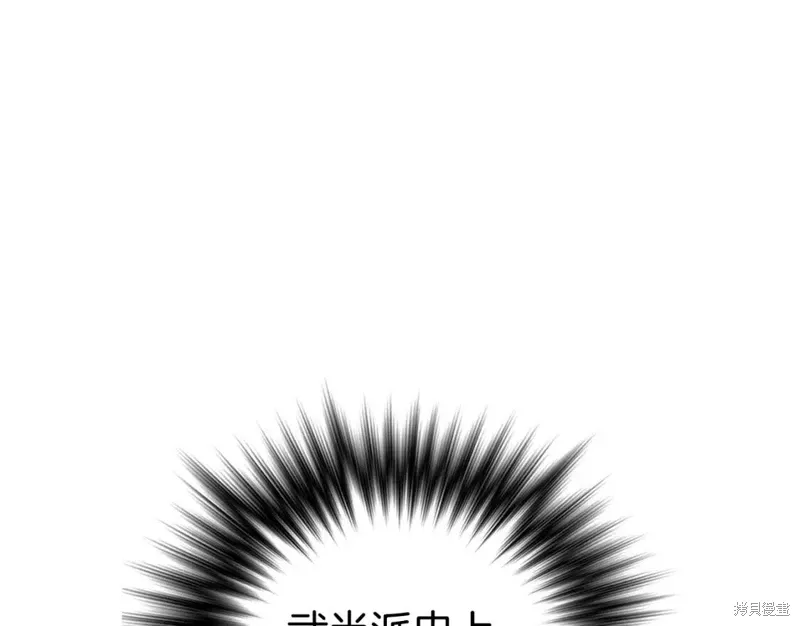 第48话 第54页