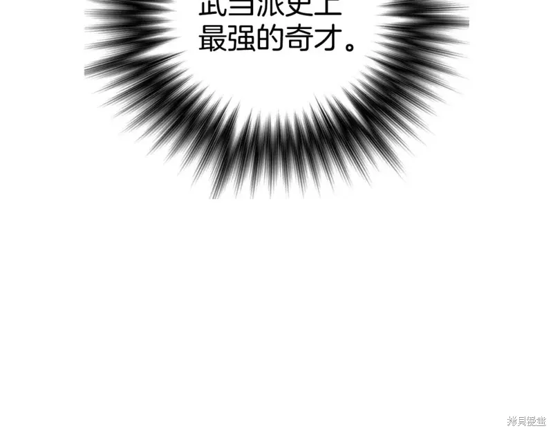 第48话 第55页
