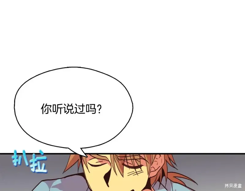 第48话 第56页