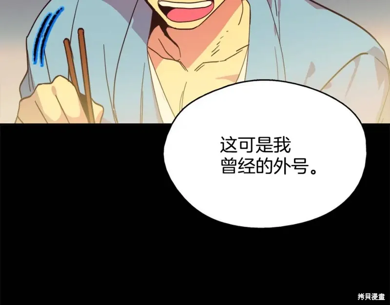 第48话 第57页