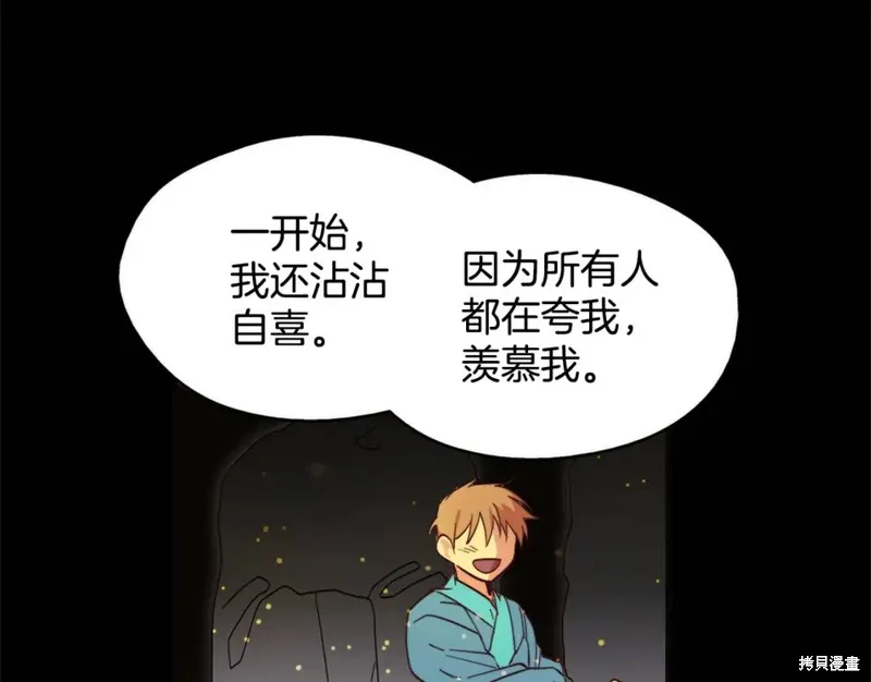 第48话 第58页