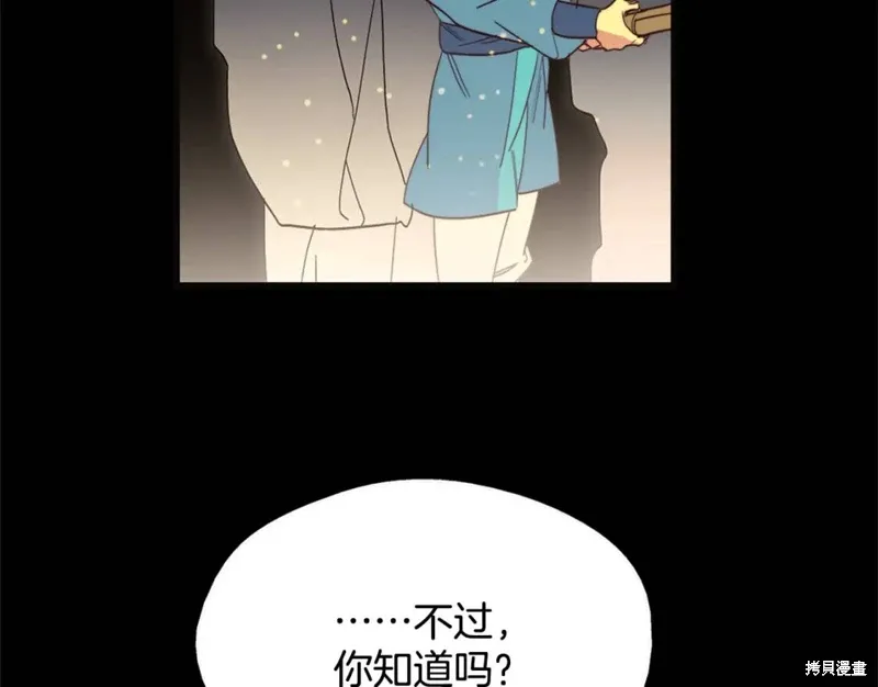 第48话 第59页