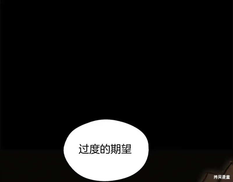 第48话 第61页