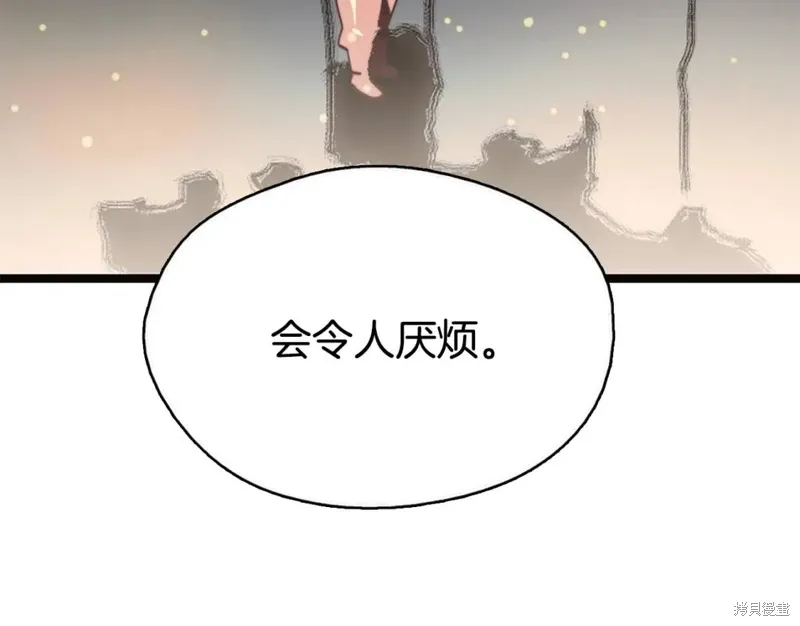 第48话 第63页