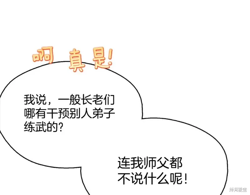 第48话 第64页