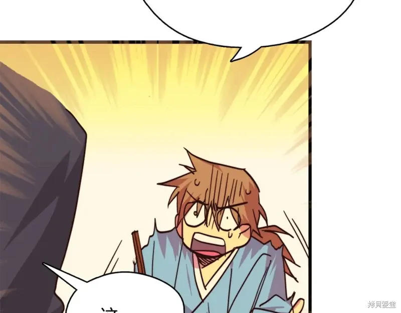 第48话 第65页