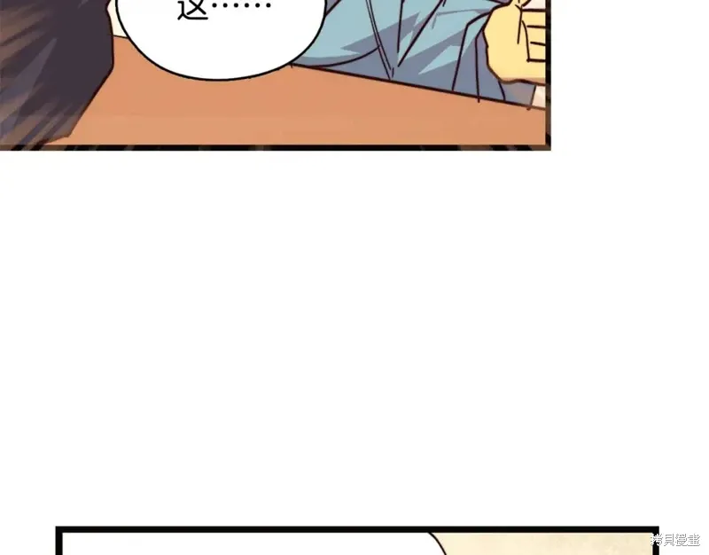 第48话 第66页