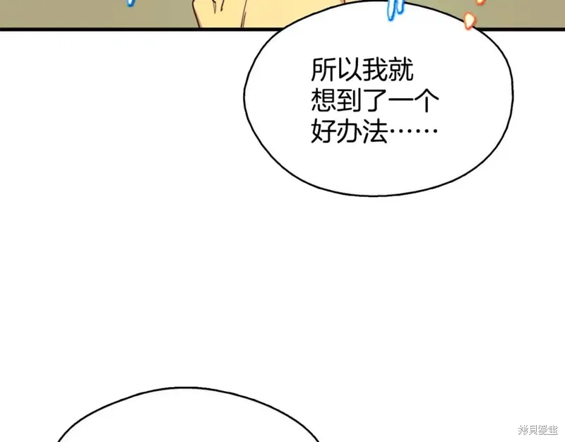 第48话 第72页