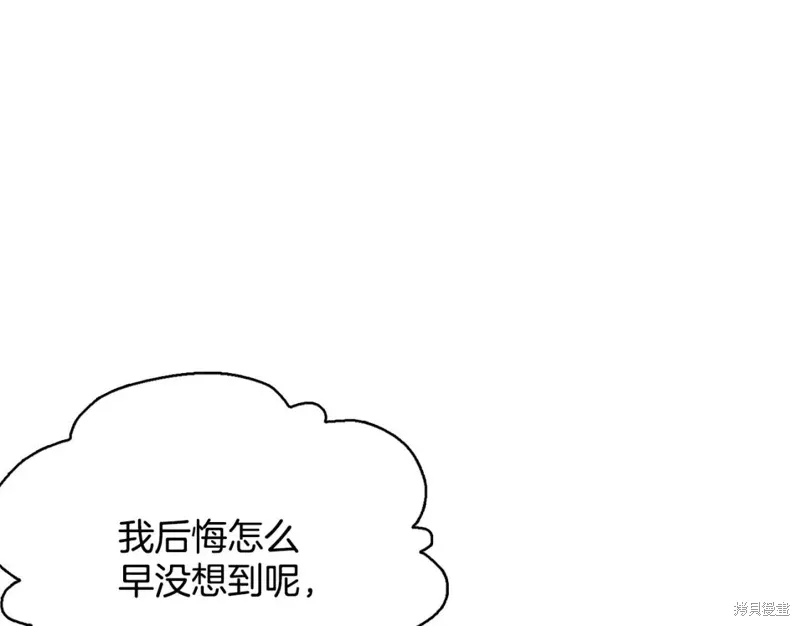 第48话 第76页