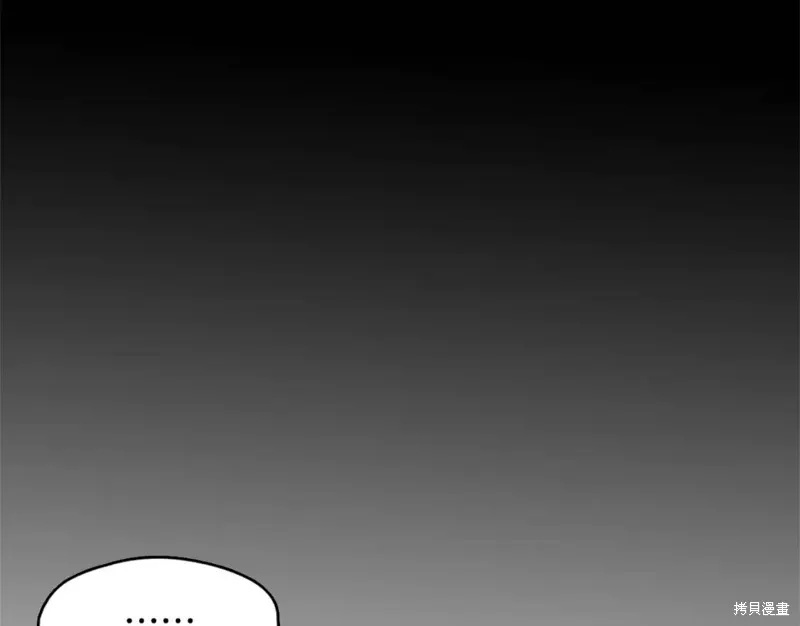 第48话 第80页