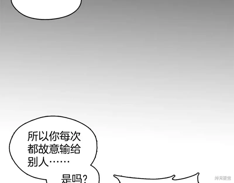 第48话 第81页