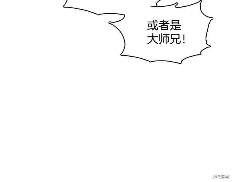 第48话 第83页