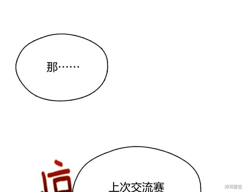 第48话 第84页