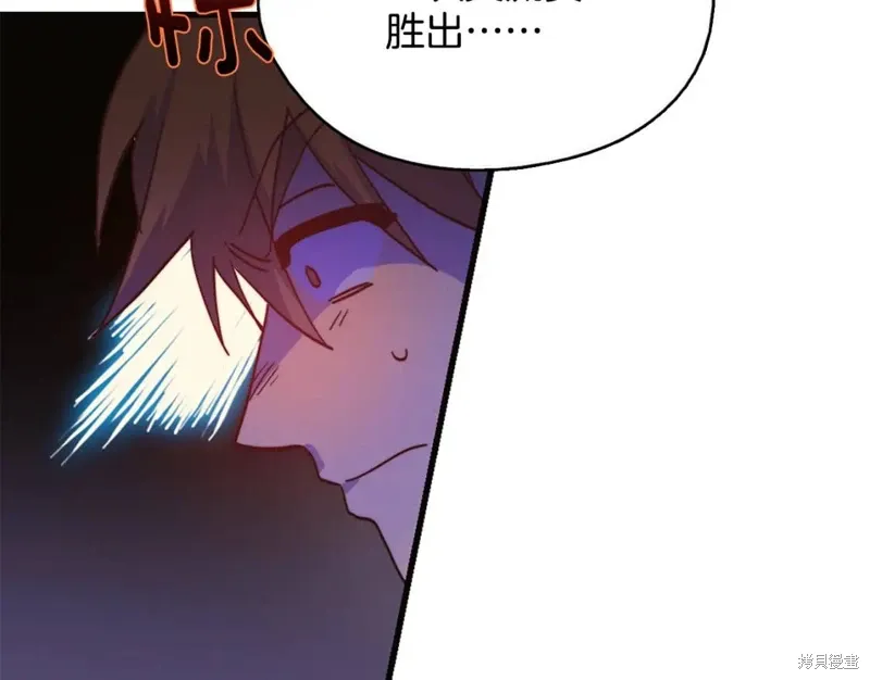 第48话 第85页