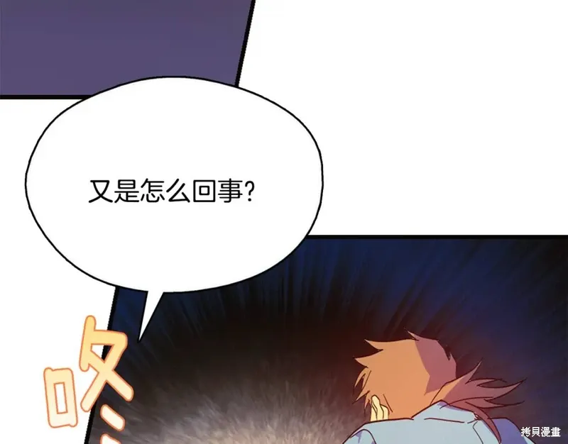 第48话 第86页