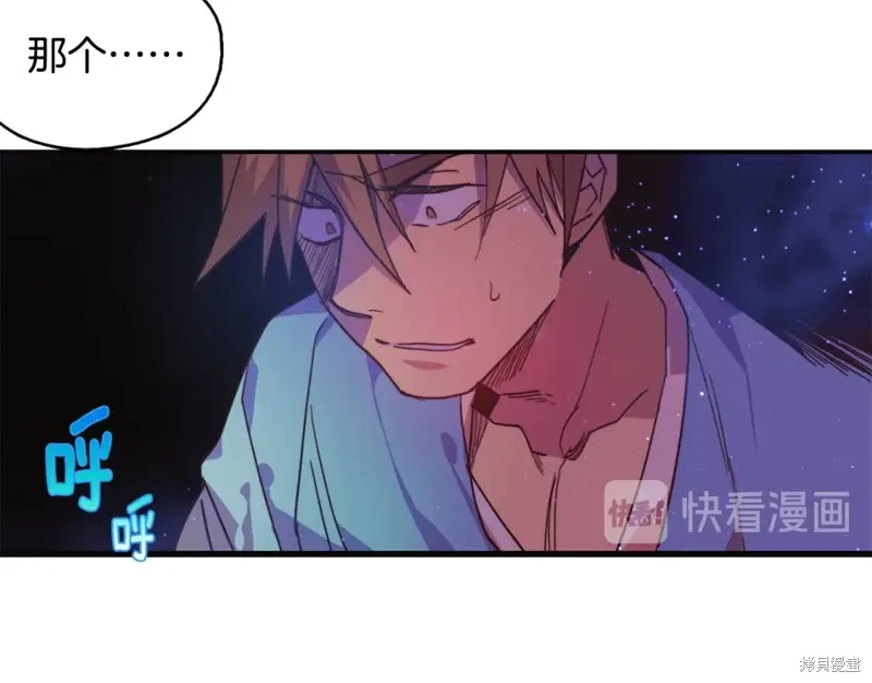 第48话 第88页