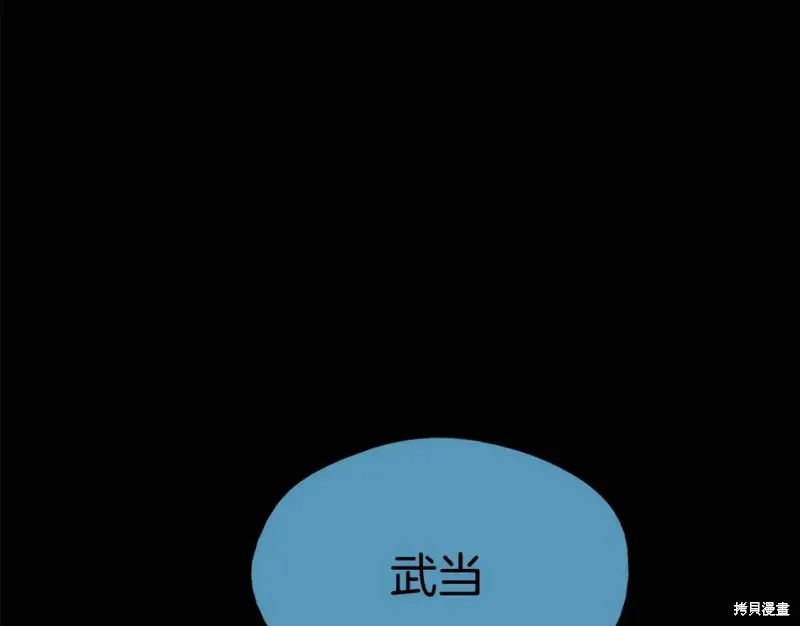 第48话 第90页