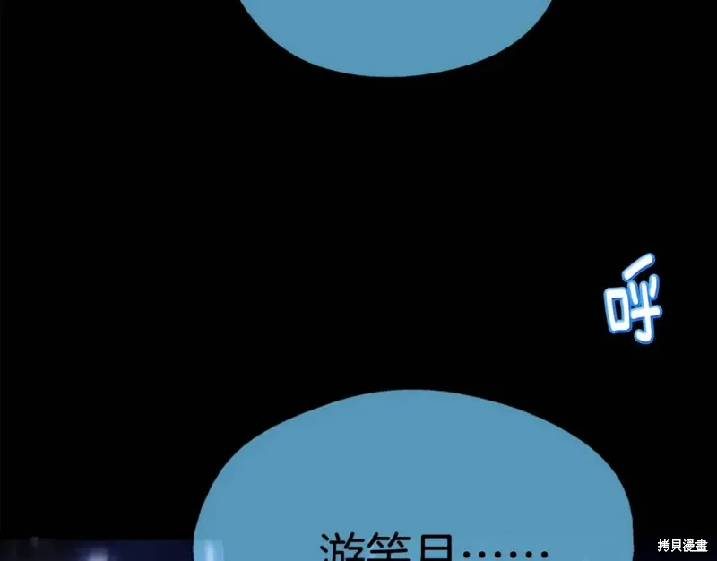 第48话 第91页