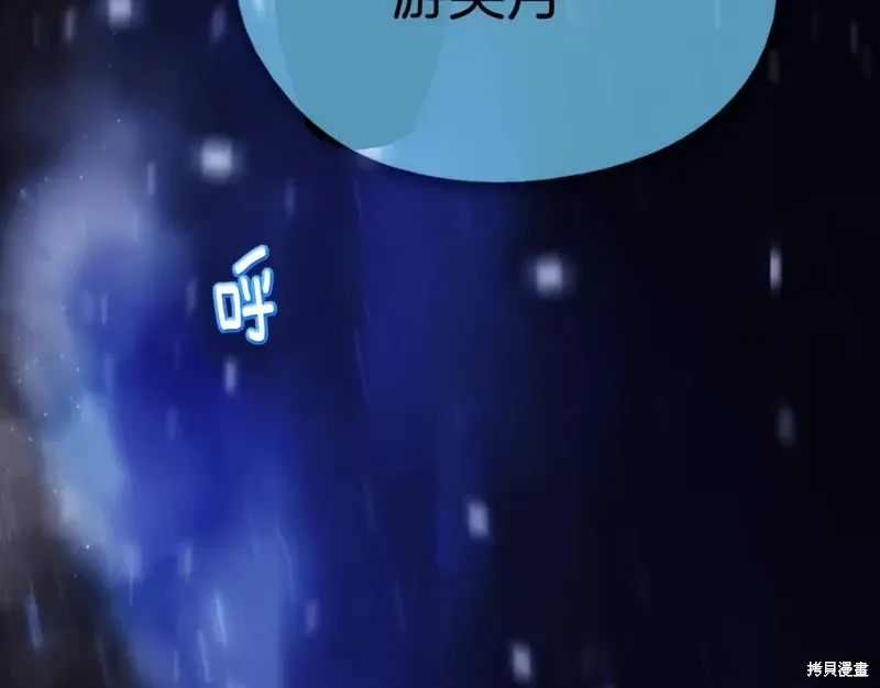 第48话 第92页