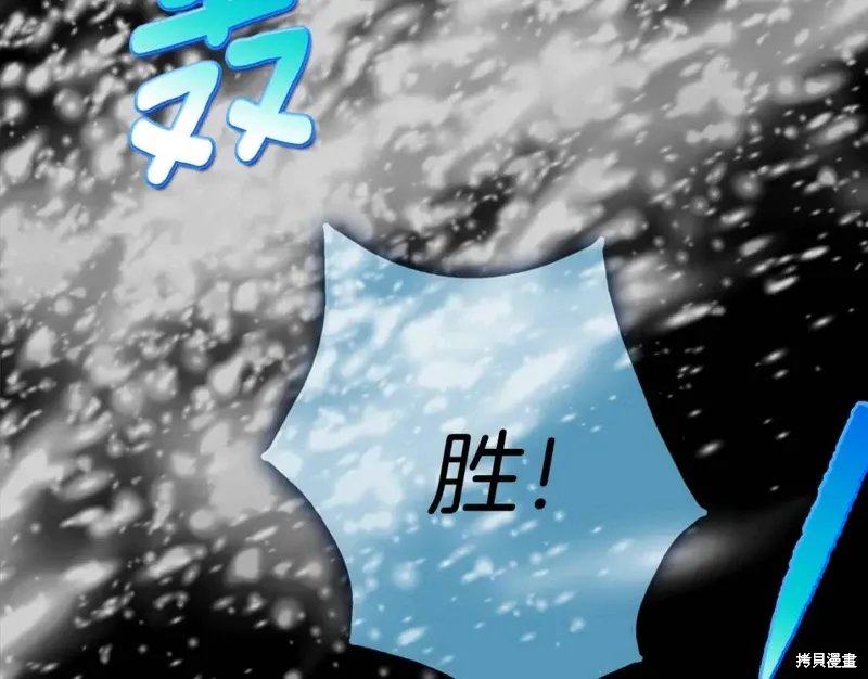第48话 第95页